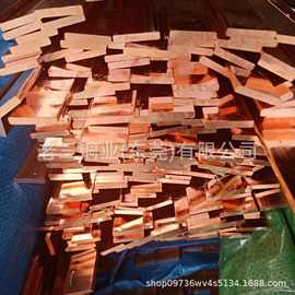 供应T2紫铜排红铜排TMY铜母线 3*30 4*40 6*60 8*80mm接地紫铜排