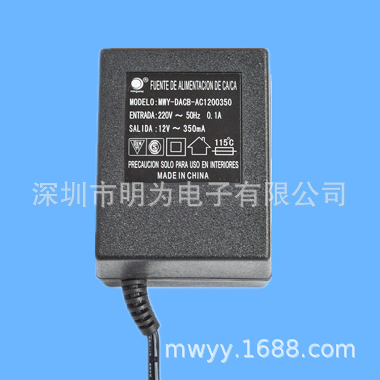 阿根廷认证电源 IRAM认证电源 12v350mA直流电源 按客户需求