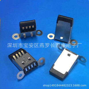 USB 4Pin A�� ���ݽz�� ����ʽ ��ʽ �zо��¶