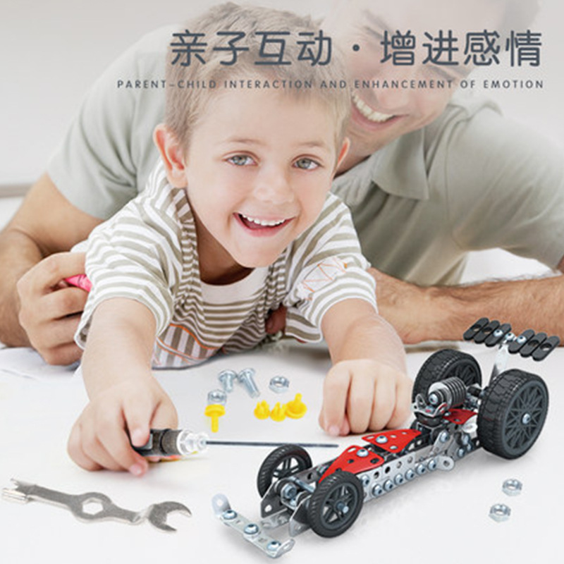 Niños tornillo de juguete montaje 3D metal desmontaje ingeniería vehículo tuerca motocicleta modelo rompecabezas acero Comandante