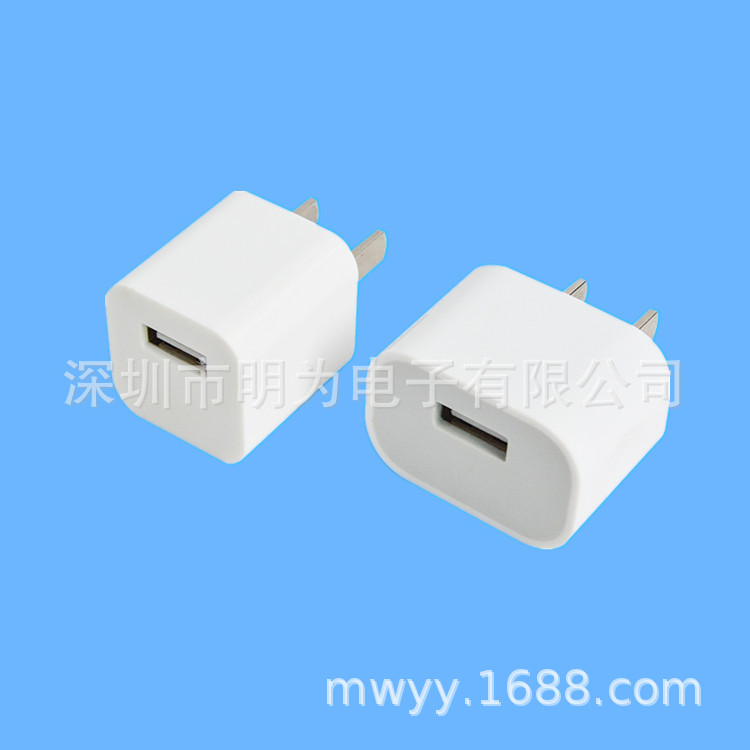 5V 1A USB输出直插式电源适配器 高品质足功率电源 充电器