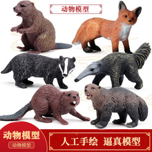 ���挍��Ұ������ģ�����ʳρ�F��⵺�������������z��ͯ��ż