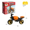 Mustang Motorcycle-24PCS