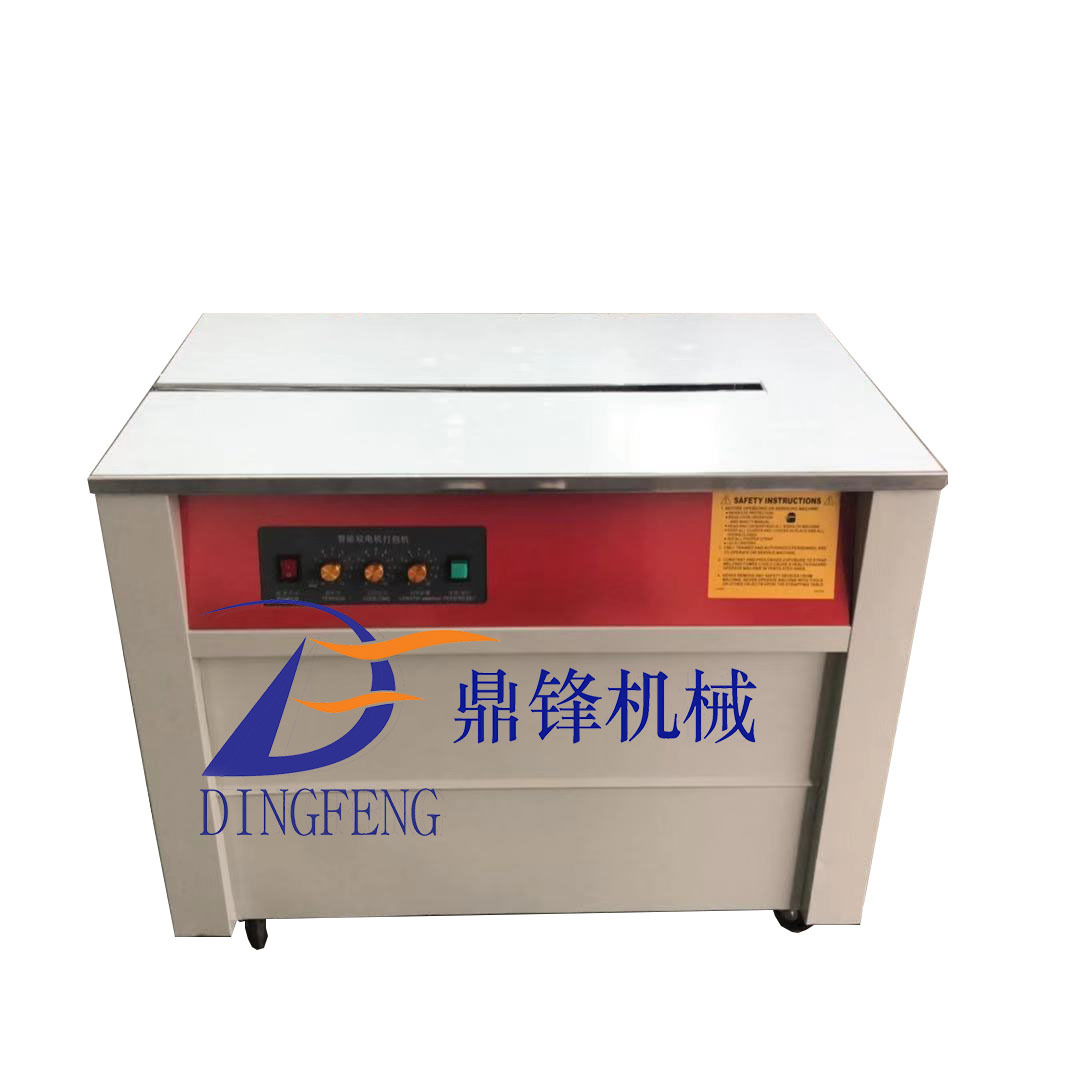 广州鼎锋半自动PP带打包机   箱子打包机保修一年