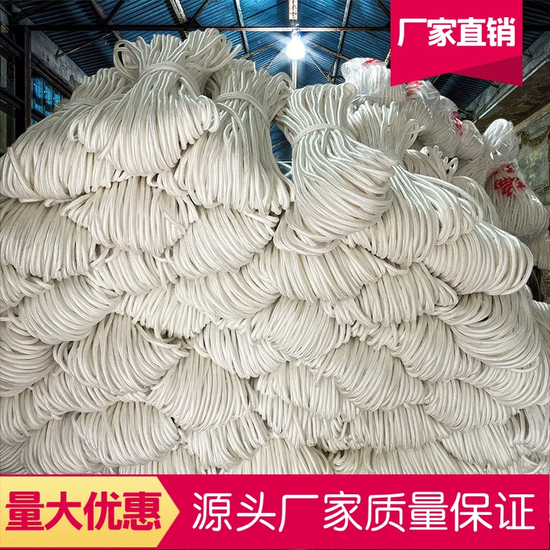 Поставка белой высокопрочной толстой и Тонкой плетеной веревки нейлоновая веревка 4mm6mm10mm8mm Белая нейлоновая веревка
