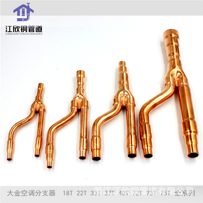 TP2 gran divisor colector de oro refrigeración Aire Acondicionado divisor 22T cobre rojo garantía