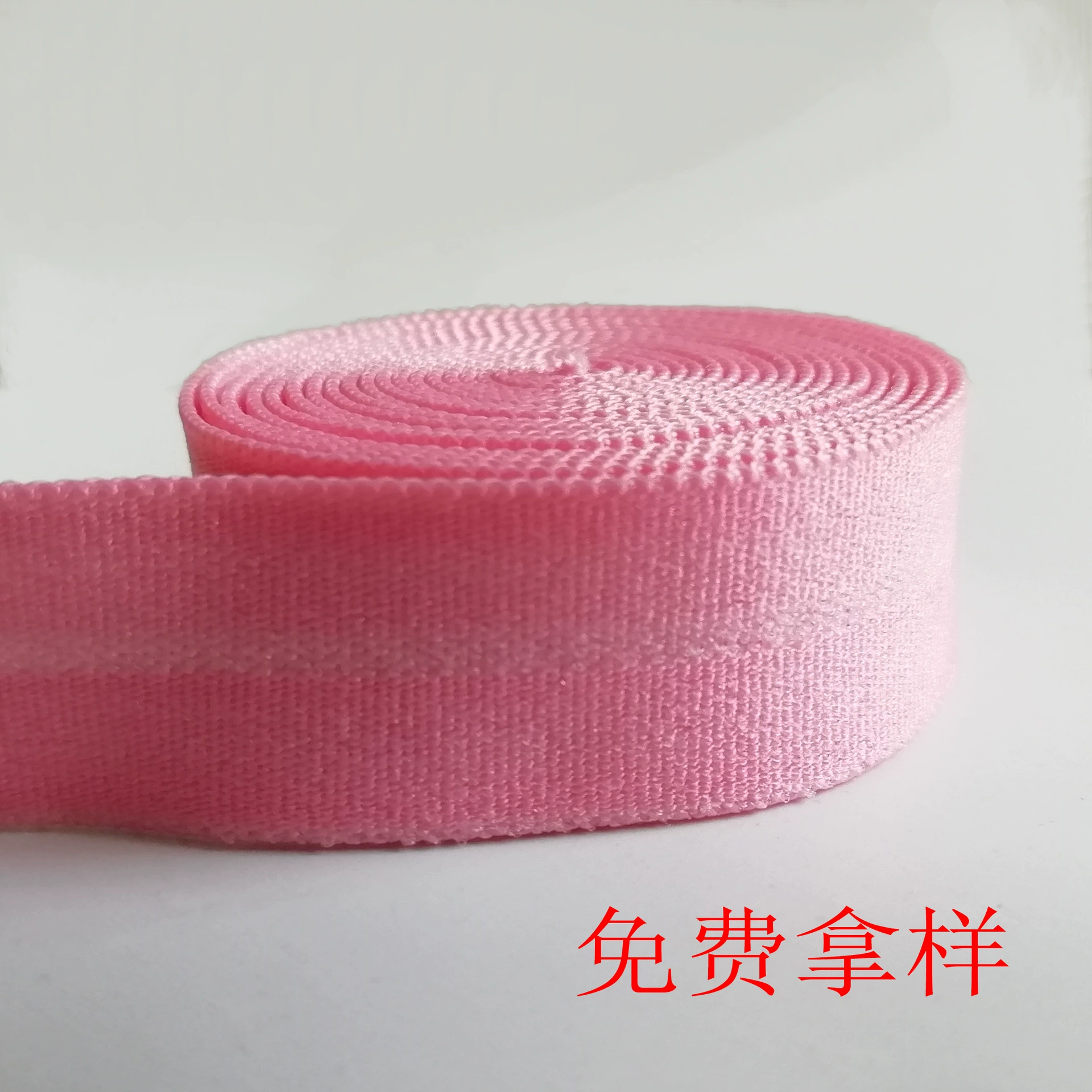 Фабрика прямых продаж, складная пополам, полиэфирная эластичная эластичная резинка