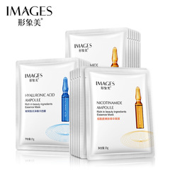 Image Beauty Hyaluronic Acid Moisturizing Essence Mask Hydrating and Moisturizing Niacinamide Rejuvenation Mask Ampoule Mask