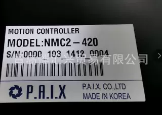 韩国PAIX伺服电机控制器NMC2-420