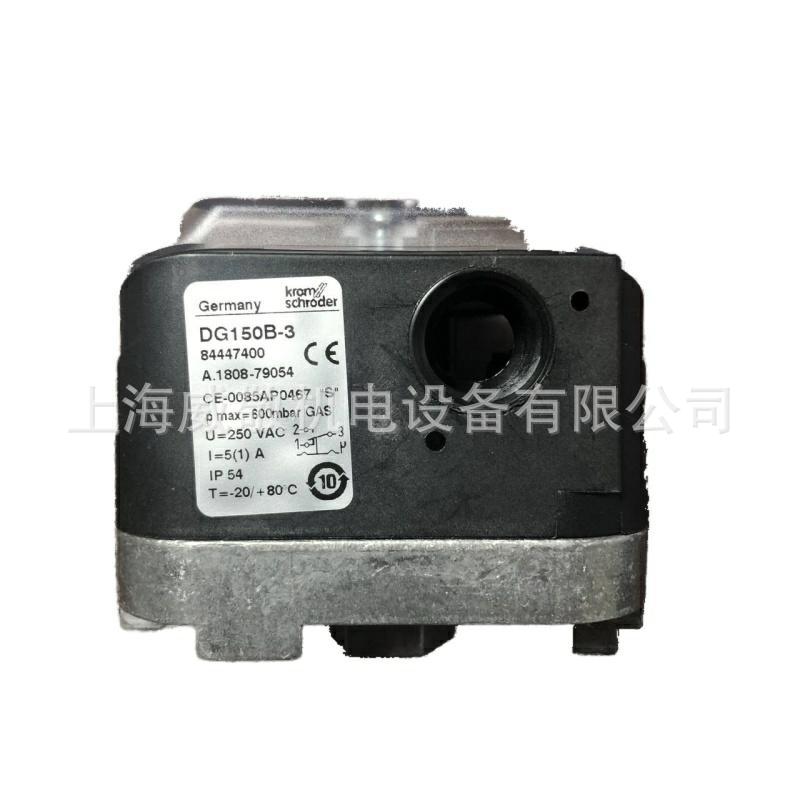 DG150B-3 DG150U-3 燃气压力开关 德国进口 霍科德Krom schroder