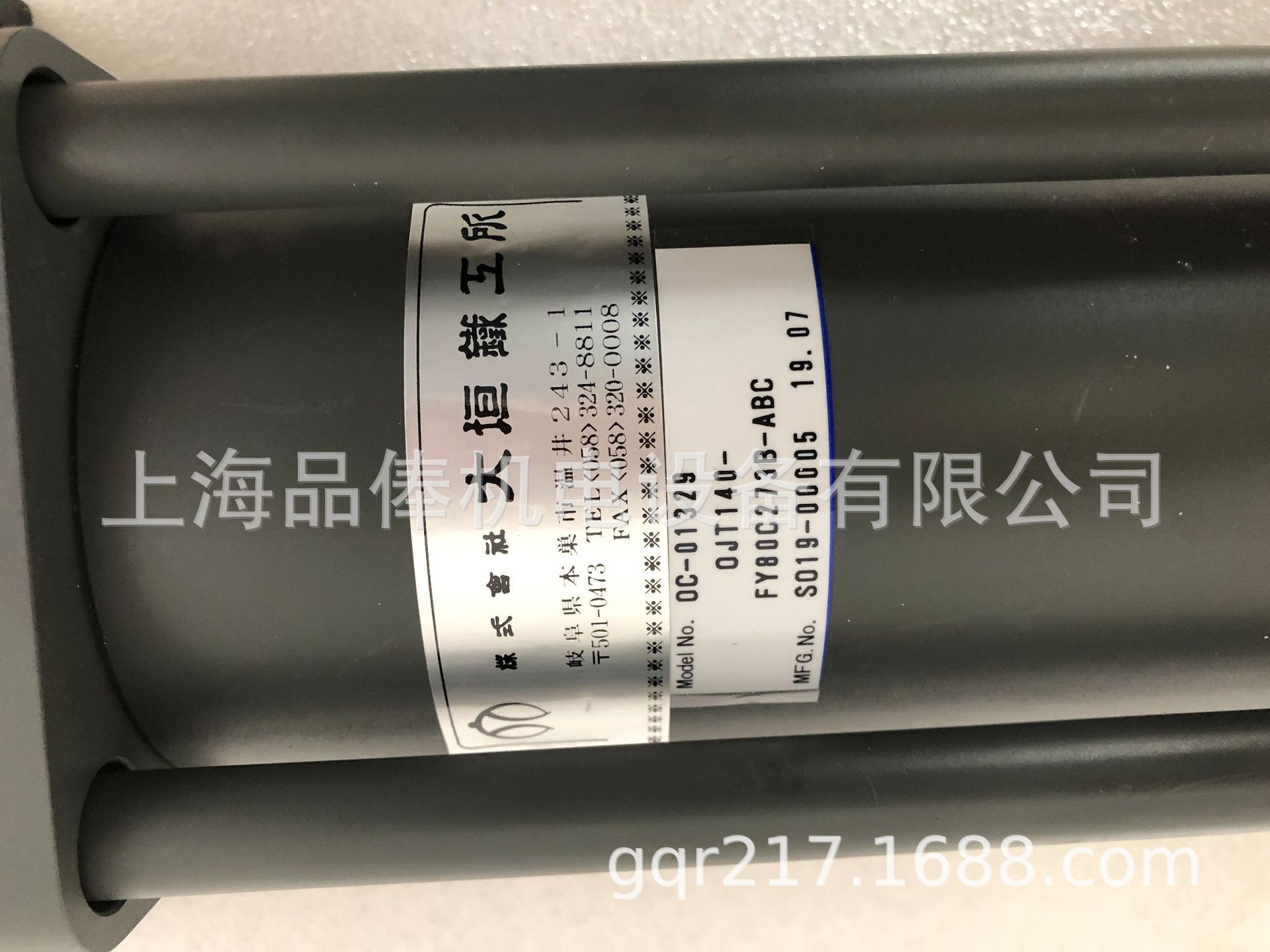 东久CGFA-160A210H-695 OC-01334日本大恒油缸优势销售OGAKI