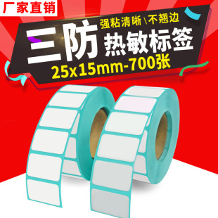�����˺��N25 15 ������ ��ˮ�����͹β� sku��Ʒ���b�N��