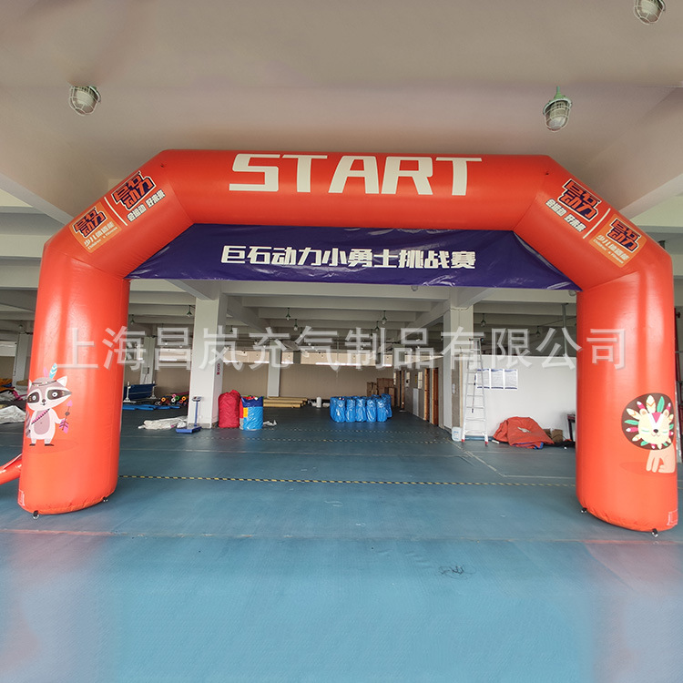 厂家做户外质优充气拱门 8x4米印字彩色拱门 营销模型卡通门头