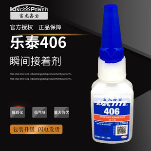 �h�ߘ�/̩406 ��ճ��˲���z�m�ý����������zճ���zˮ �F؛ 20g