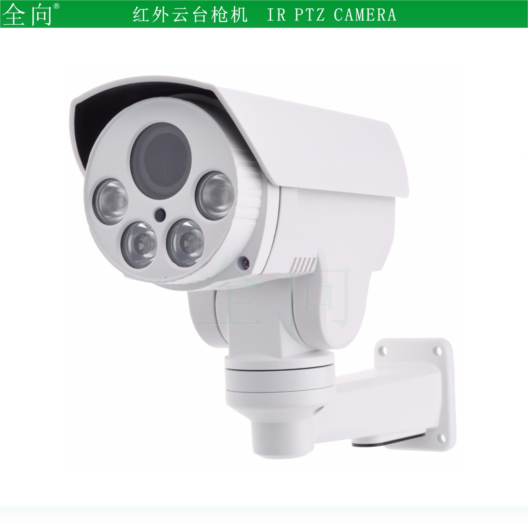 监控摄像头 500万网络云台枪机4倍变焦 5MP POE IP IR PTZ Camera