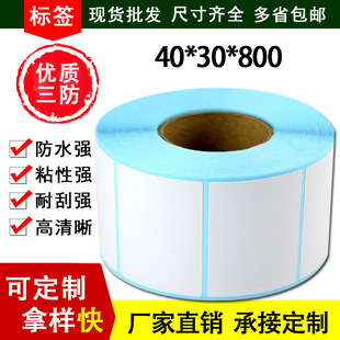����������40X30�����Ͳ�� ���˺��������z�l�a��ӡ����ӳӼ�