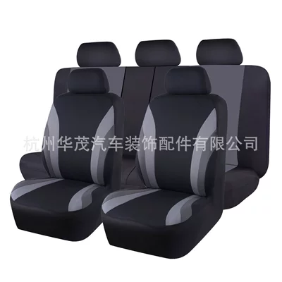 Foreign trade car seat cover Universal seat cover - gray-european-universal-size