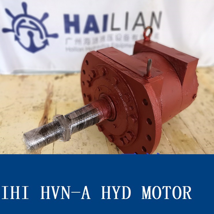 船舶油马达HVN-A日本IHI锚机石川岛液压甲板机械舱盖hydmotor