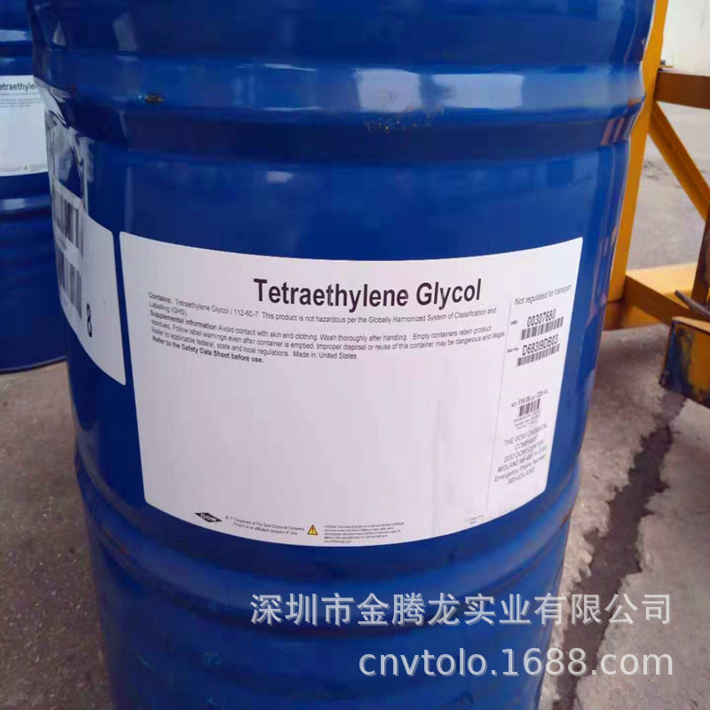 美国陶氏四甘醇 高沸点溶剂三缩四乙二醇 Tetraethylene glycol