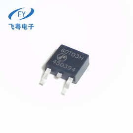 新品AP60T03H 60T03H TO252 30V 45A NPN场效应管 质量保证现货