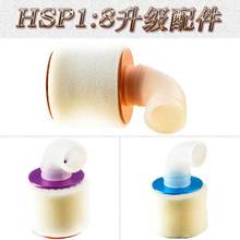 HSP1:8升级配件油车中阳SH21级28级等铝合金空滤空气滤清器081070