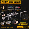 41cm stimulating battlefield gun Peace Elite Surrounding Jedi Survival Model Gun