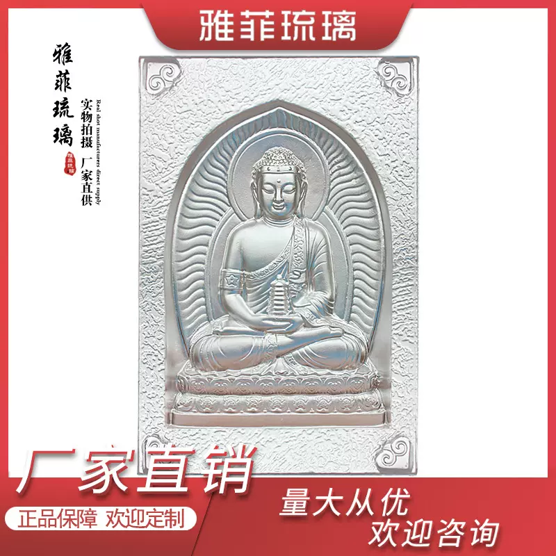 琉璃万佛墙砖立体佛砖琉璃内雕砖古法琉璃浮雕砖镶框佛砖佛像礼佛