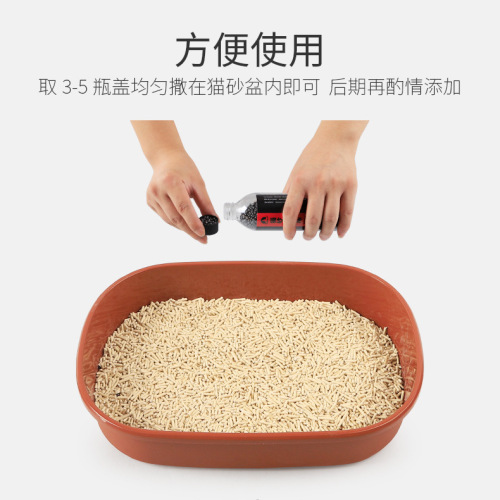 Pipitao deodorizing cat litter beads wholesale deodorizing crystal companion odor absorbing high adsorption cat litter beads deodorizing cat litter