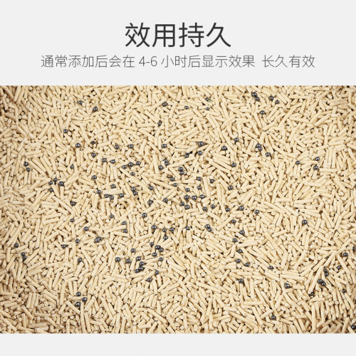 Pipitao deodorizing cat litter beads wholesale deodorizing crystal companion odor absorbing high adsorption cat litter beads deodorizing cat litter