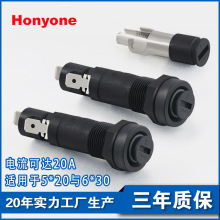 ����Դ94V-0�͸ߵ͜ط���20Aͨ���ͱ��U�z���� 5*20 6*30���U����