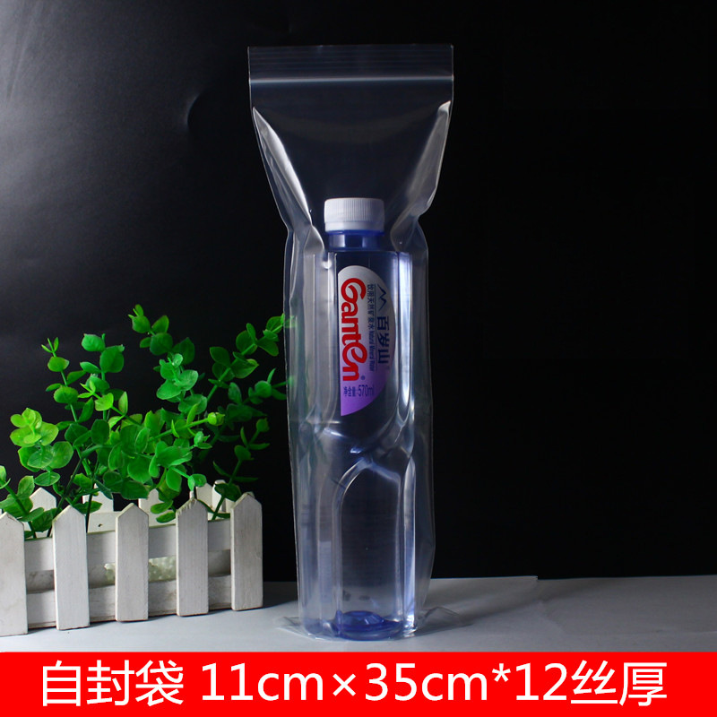 自封袋11*35cm*12丝长条形雨伞电源线保护塑封塑料包装袋100只