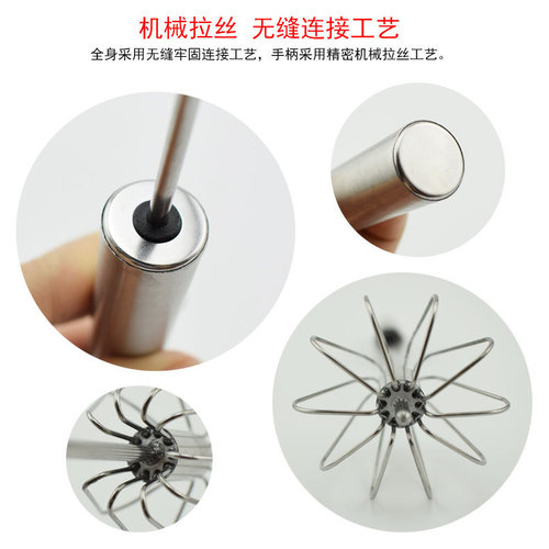Ten-inch stainless steel hand-operated rotating semi-automatic egg beater, kitchen gadgets, manual egg beater, mixer