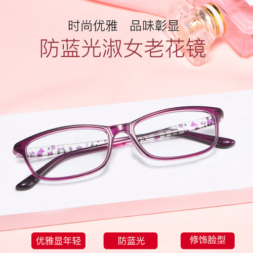 Reading glasses wholesale 8008SZ ultra-light TR90 reading glasses for women anti-blue light radiation resin high-definition reading glasses