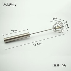 Ten-inch stainless steel hand-operated rotating semi-automatic egg beater, kitchen gadgets, manual egg beater, mixer