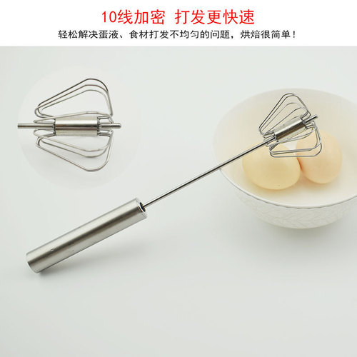 Ten-inch stainless steel hand-operated rotating semi-automatic egg beater, kitchen gadgets, manual egg beater, mixer