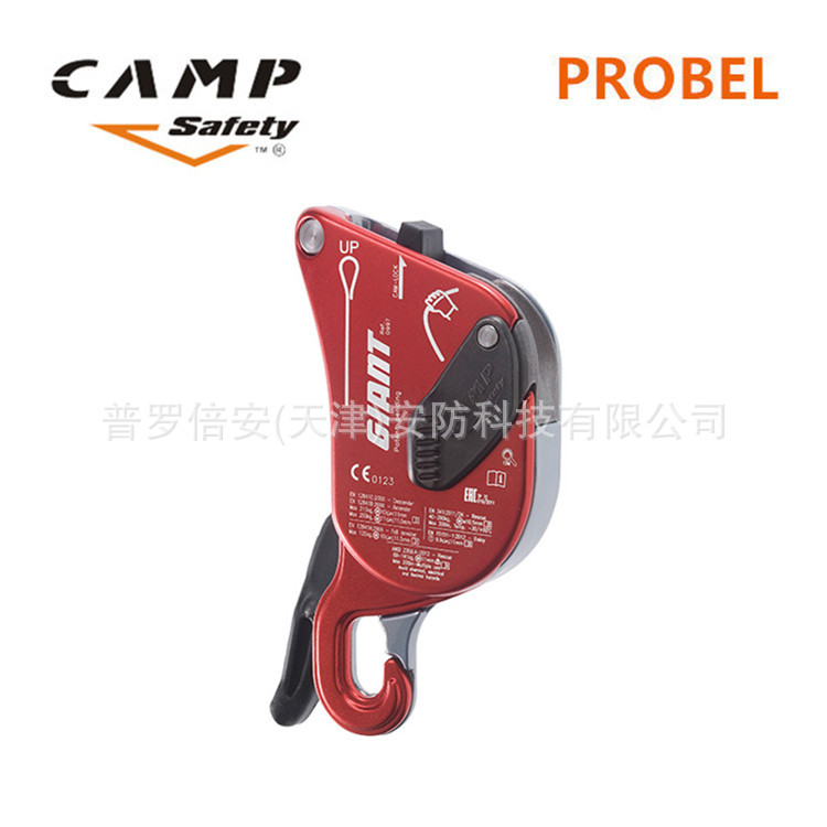CAMP坎普0997救援下降器EAC认证承重250kg附开关铝合金户外