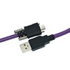 USB2.0 turn Mini Industry camera data line Mini High flexible Drag chain Shielding tape usb Extension cable 3 m