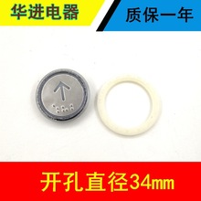 ݰo/AN320Bo؛äy_34mm/Ʒ|ָo