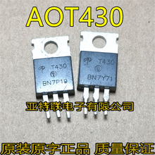 ��Ӧ��ЧӦ��AOT430 T430��������ѹ��ЧӦ��