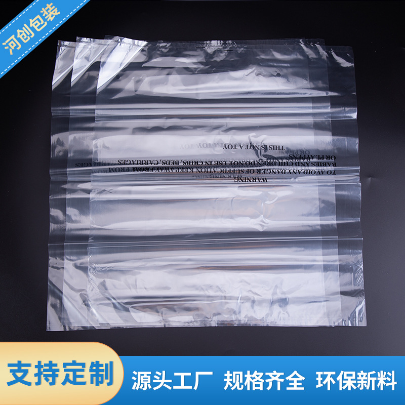 厂家直销环保热收缩袋pof热收缩塑封袋透明加厚pof热收缩膜防静电