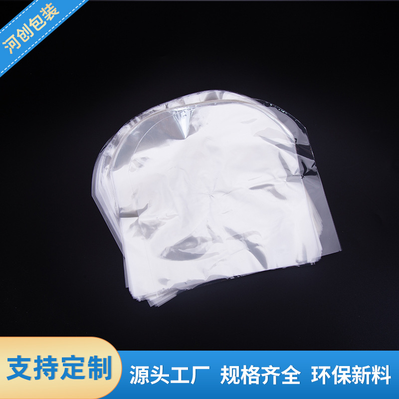 PVC热缩袋收缩膜弧形袋手机盒包装膜 电池收缩膜塑封来样定制