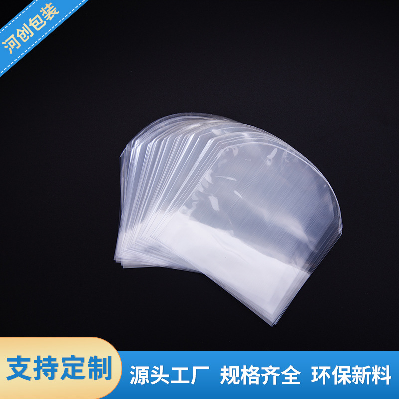 pvc热收缩膜pvc低温热缩袋弧形袋热封膜过水膜热缩膜塑封膜可定制