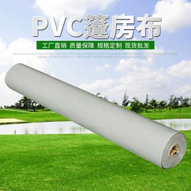 货场盖布;船用篷布