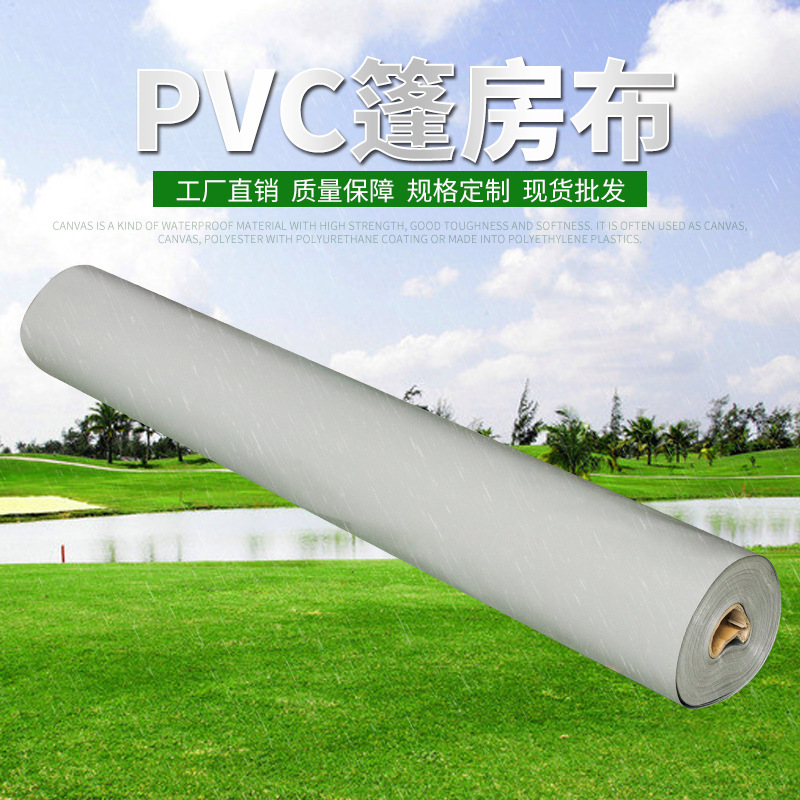 户外加厚篷布棚布 凉亭 篷房 防水防晒遮阳蓬