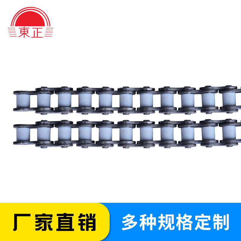 东正工厂现货批发不锈钢尼龙链条 精密滚子链条清洗设备尼龙链条