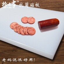 �S�Ҽӹ�pe���ϲ˰尸�����ճ���в˰�ɷ��ɫ�Ӻ����