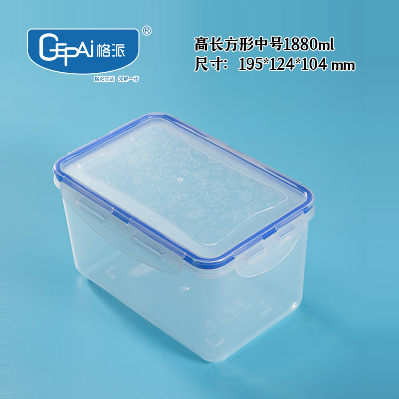 Caja de almacenamiento de frutas de grado alimenticio Caja de sellado Caja de almacenamiento de frutas de grado alimenticio Caja de almacenamiento de frutas de grado alimenticio Caja de almacenamiento de fría