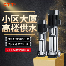 380V三相高扬程立式多级泵CDLF给水增压循环多级管道离心泵给水泵