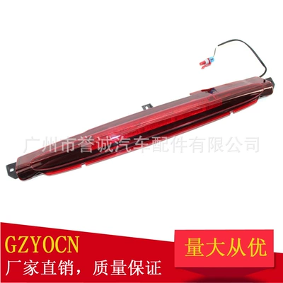 Suitable for Chevrolet Avalanche 02-12 High-Mounted Brake Light Signal Light Car Light 15120540