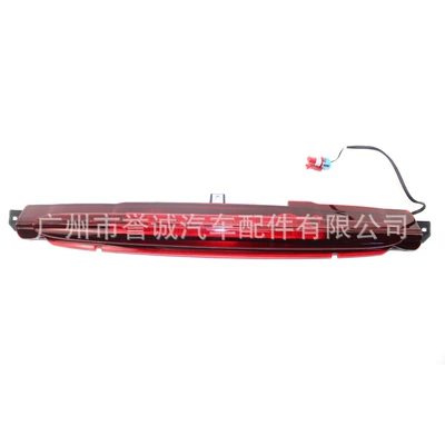 Brake light 02-12 High-Mounted Brake Light